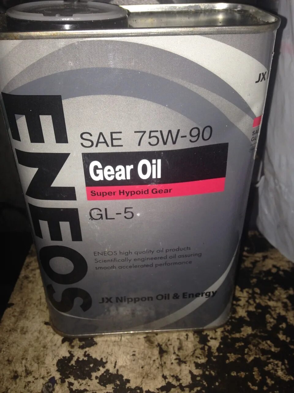 Hypoid Gear Oil SX API gl-5 SAE 85w-90. API gl-5 SAE Toyota. Mazda long Life Hypoid Gear Oil sg1. Toyota Gear Oil super gl-5 75w-90 Hypoid.