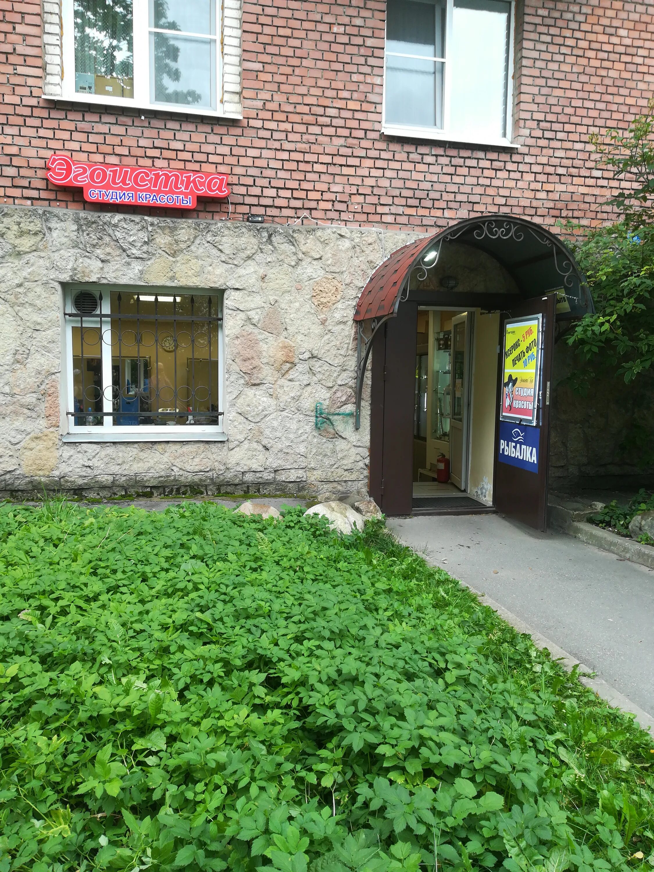 медвежий переулок 2/5 павловск. 1. персона салон красоты пушкин спб. парикмахерская пушкин спб. салон красоты солнце пушкин октябрьский бульвар.