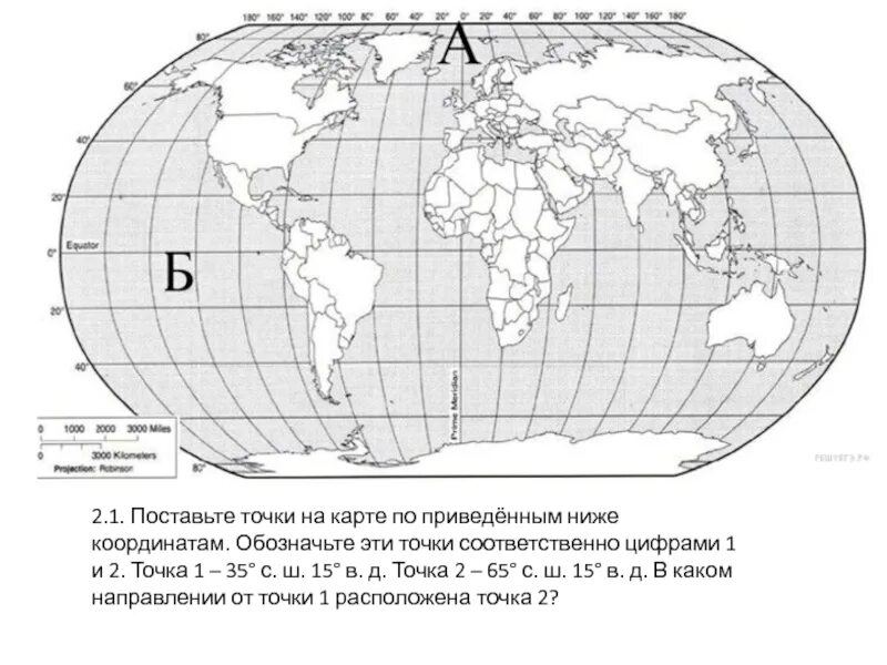 Контурная карта по географии 6 класс распечатать