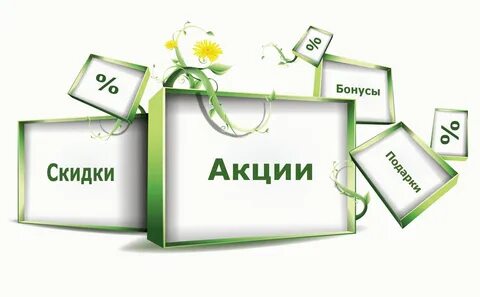 30 на любой товар