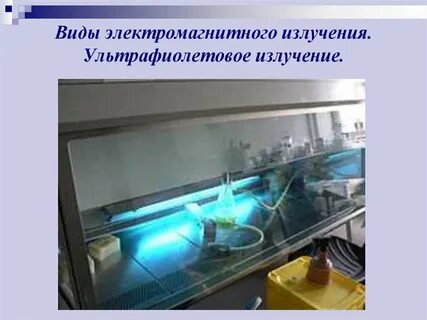 Уральский уф
