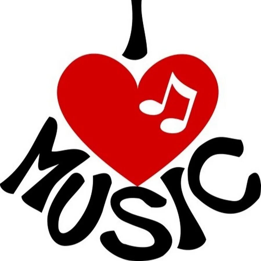 Надпись i Love Music. Аватарка i Love. Любовь к Музыке логотип. I Love Music аватарка. Лове си