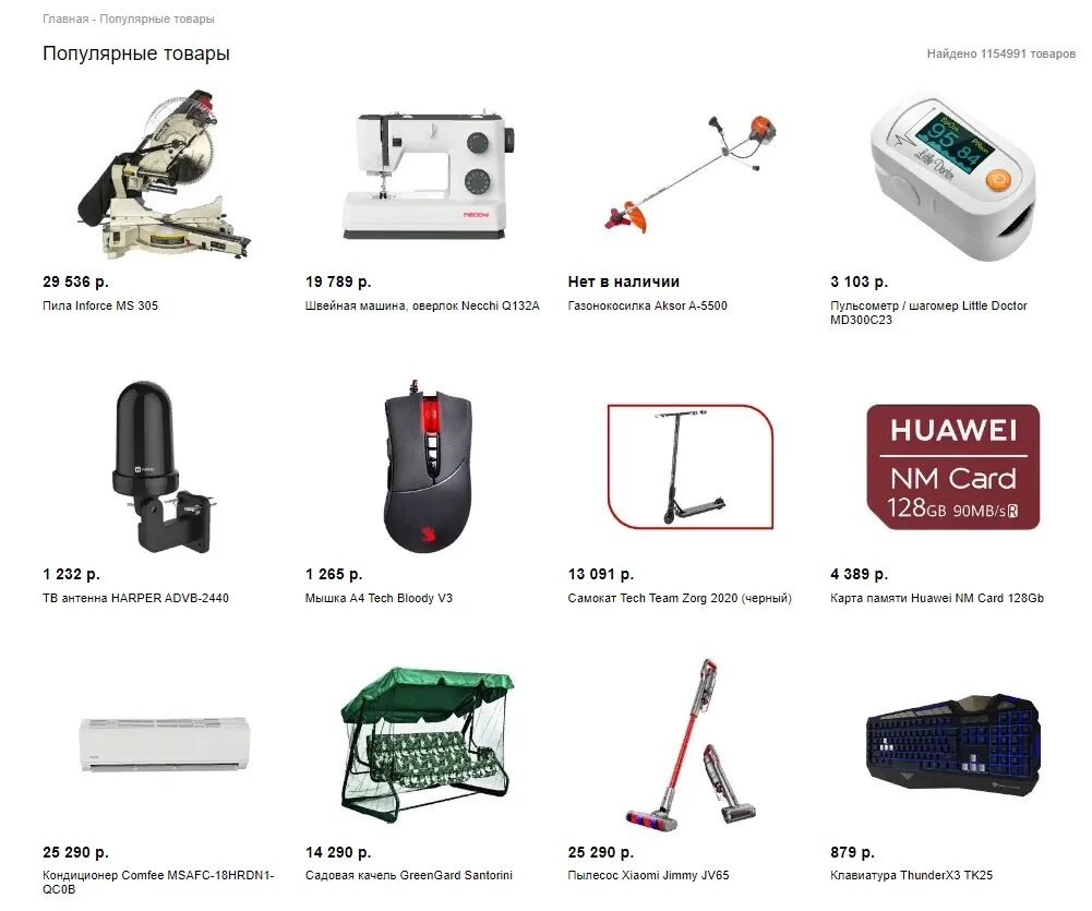 технотека интернет магазин отзывы. технотека отзывы. отзыв магазина иехно тека. технотека. отзывы интернет магазин.