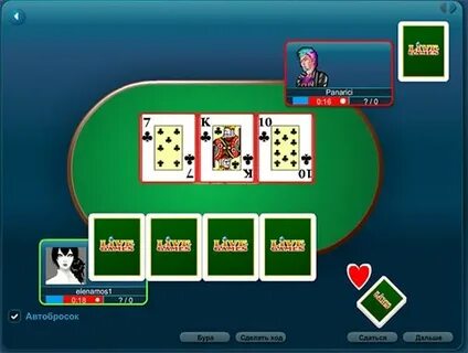 Игра карты козел играть с компьютером