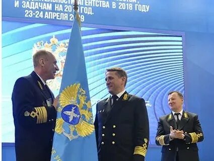 Северо восточное территориальное управление по рыболовству