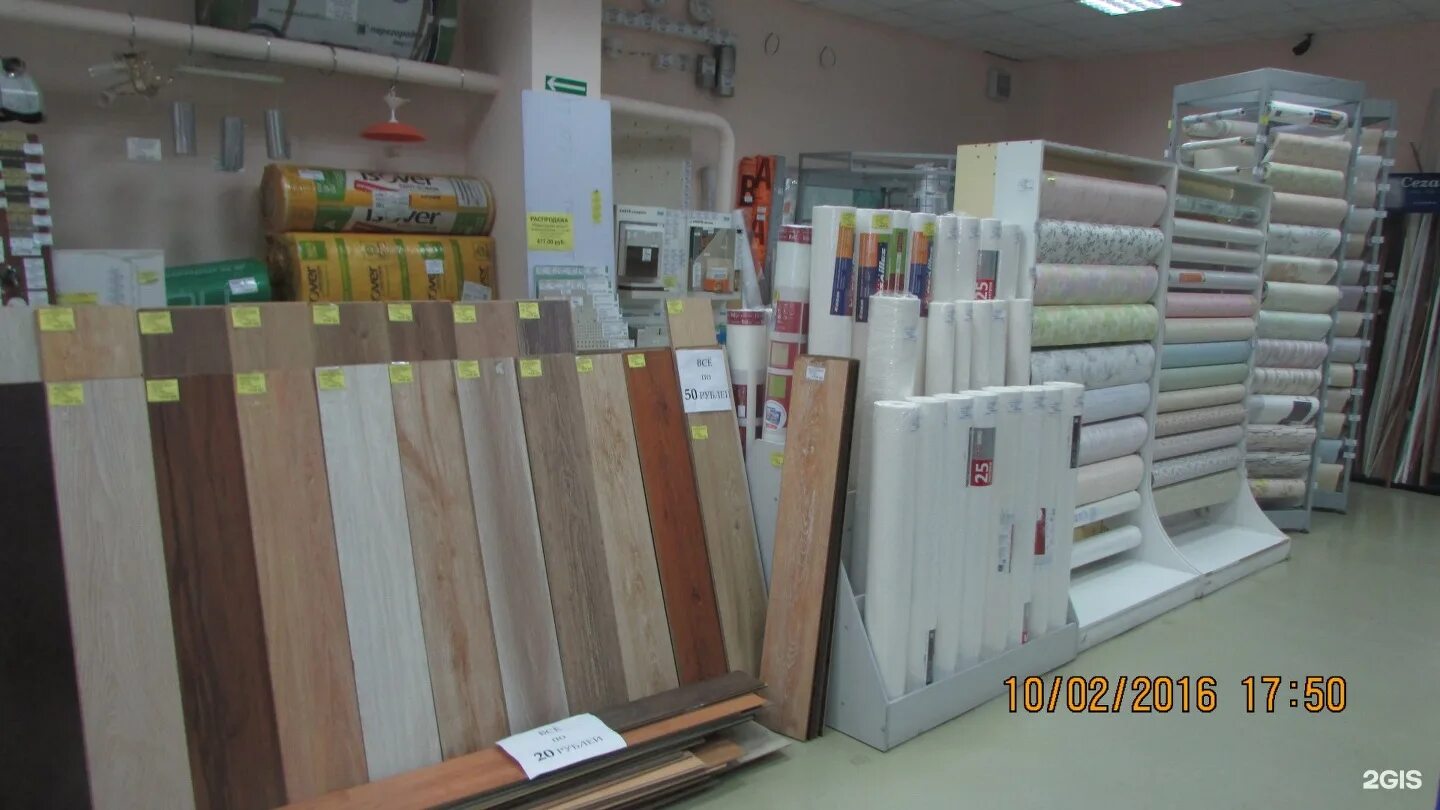 магазин пилон в красноярске. магазин пилон в красноярске. пилон красноярск стадионная 1. пилон красноярск на семафорной. пилон красноярск на семафорной.