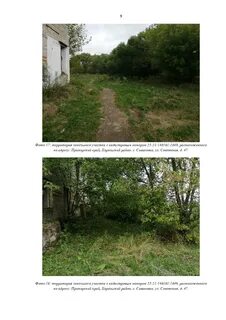 Приморский край село сиваковка
