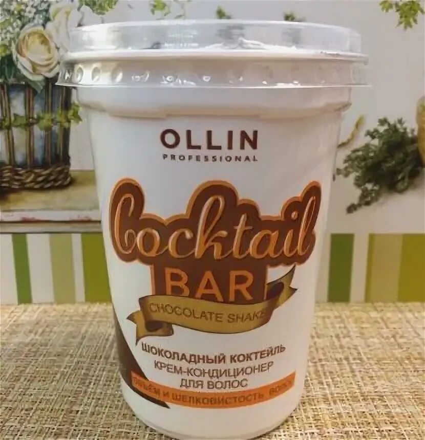 Ollin cocktail bar. Оллин коктейль кондиционер 250мл. Сыворотка мохито эстель. Шампунь ollin milkshake. Коктейль для волос отзывы.