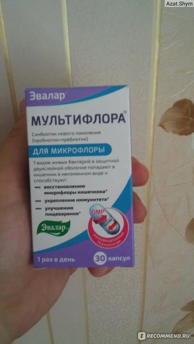 Мультифлора эвалар. Симбиотик мультифлора эвалар. мультифлора дента эвалар. мультифлора пробиотик и пребиотик. мультифлора для микрофлоры.