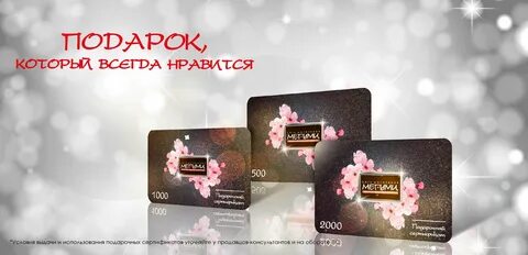 Карт магазин каталог