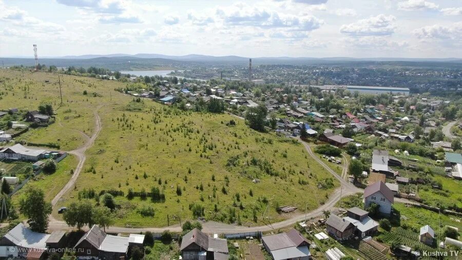 Сайты г кушва. Сайты г кушва. Улица уральская г кушва. Сайты г кушва. Сайты г кушва.