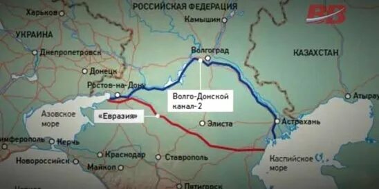 Канал из каспия в черное море. Канал евразия проект воднотранспортного соединения. Канал евразия судоходный. Евразия (проект канала). Между черным и каспийским морями.