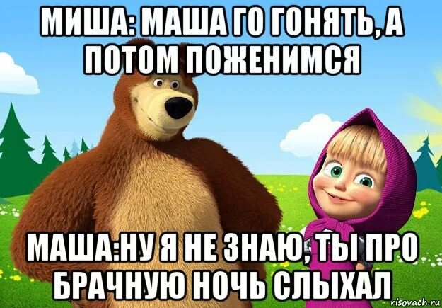 Включи про выше