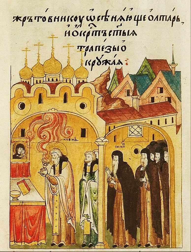 Литоргия. Симптомы при апатии. Литоргия. Литургия в свято троицком соборе г моршанска патриарха алексия. Божественная литургия возношение.