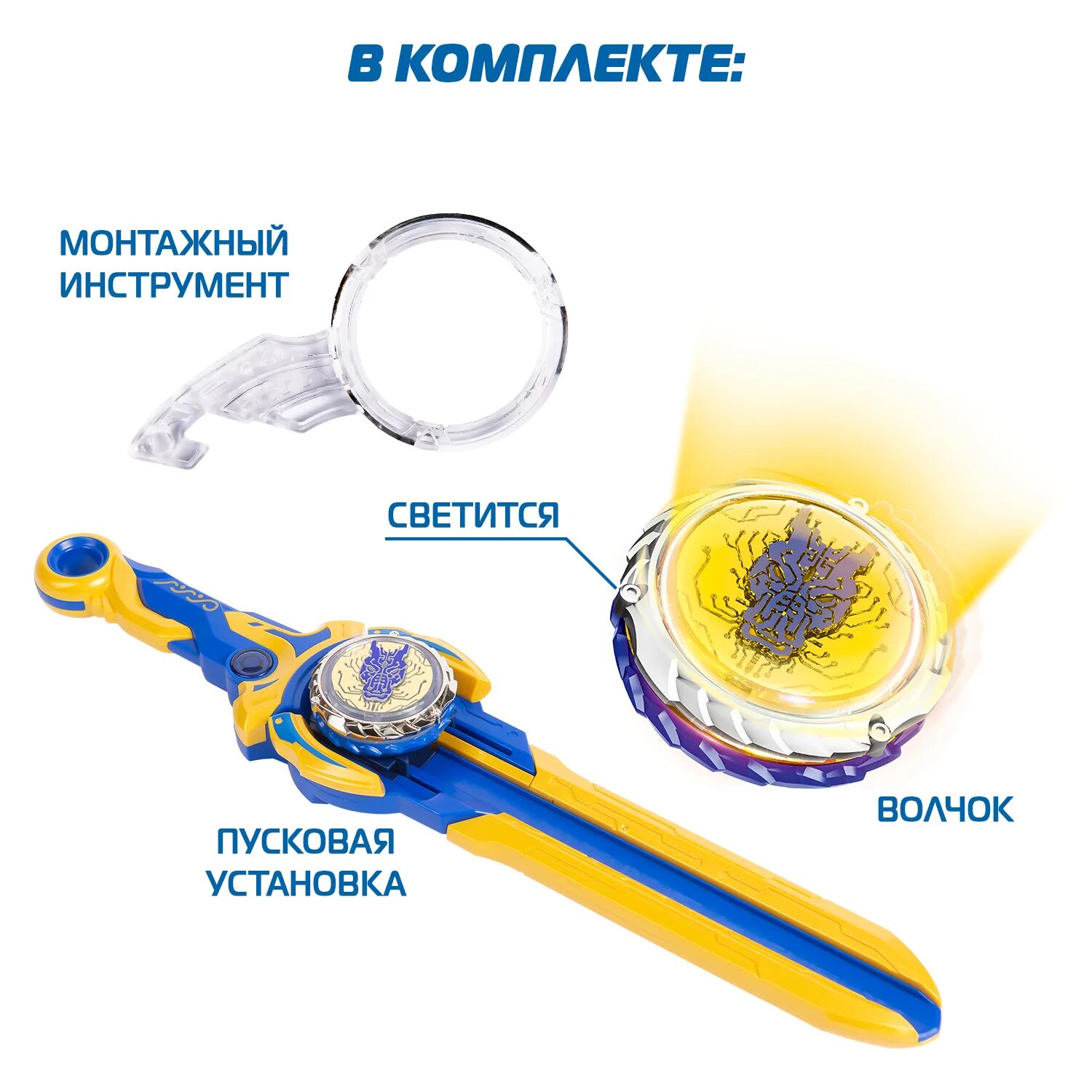 Волчки infinity nado epic launcher. Волчки infinity nado combo. Волчок эпик лончер адвансд blazing bear 40603. Волчки epic лончер набор. Эпик лаунчер стартер инфинити надо волчок.