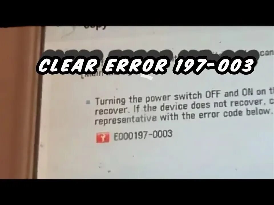 Ошибка 197. Error 197.