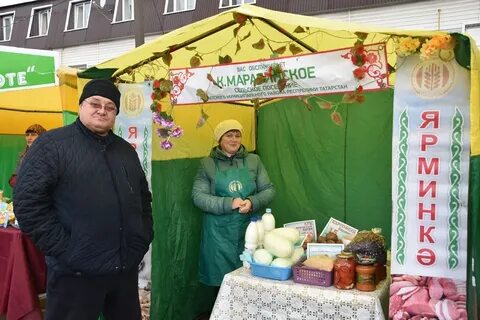 Сельхоз ярмарки в ноябре 2023