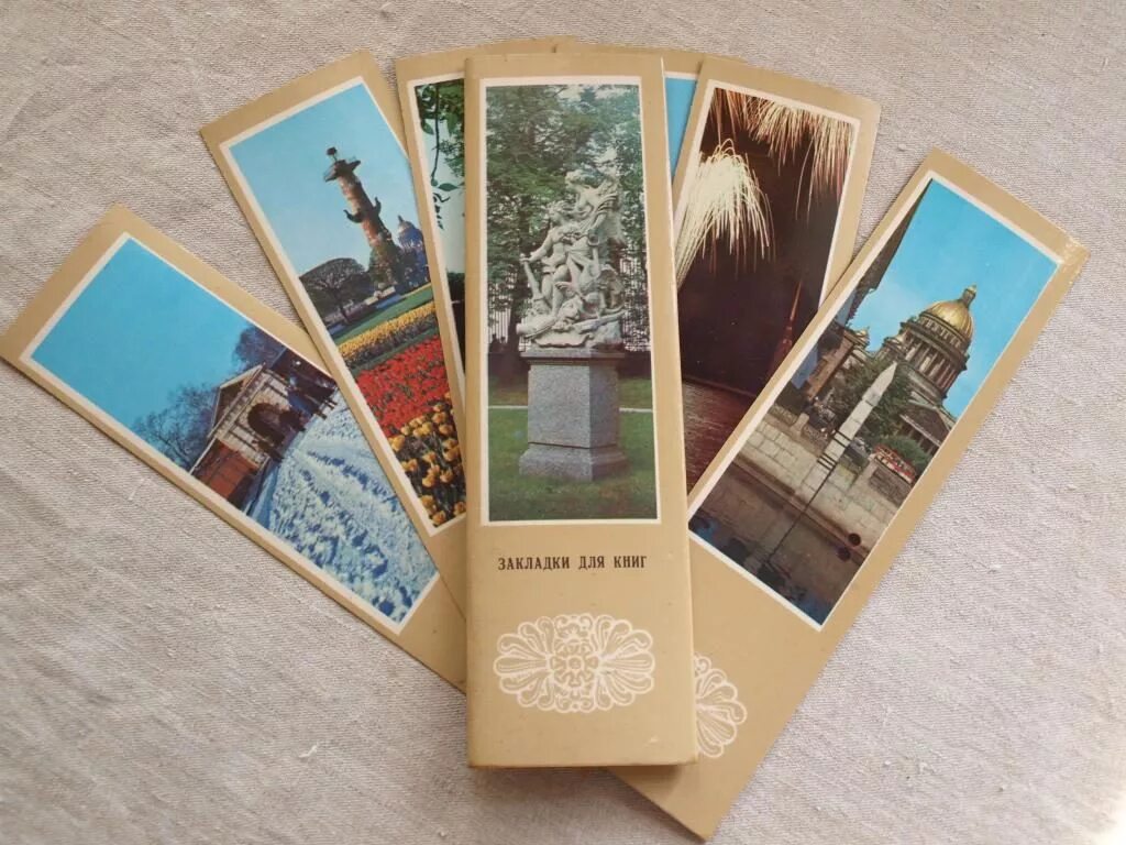 Мастер-класс "Закладка для книг" 2025, Новошешминский район - дата и место прове