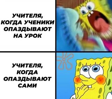 Извините я немного опоздал песня