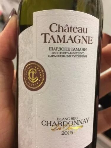 Шато тамань вино 0,187 селект блан. Chateau tamagne reserve premier blanc 2020. Блан. Шато тамань селект блан белое сухое. Шато тамань премьер блан резерв сухое.