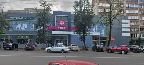 Лотос ярославль