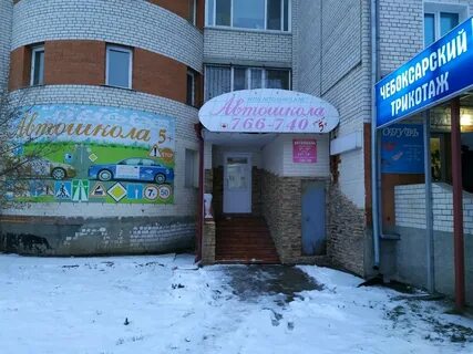 Рябикова 75 ульяновск