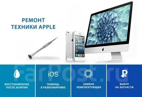 Ремонт техники северный