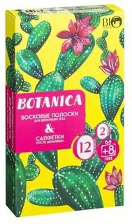 Воск для депиляции bio