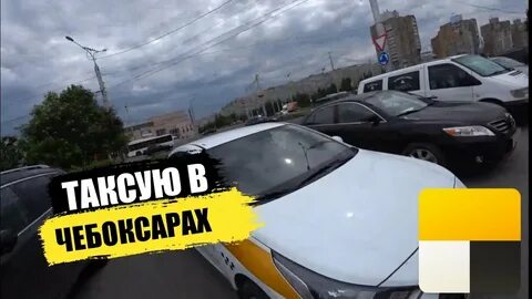 Таксити великий новгород