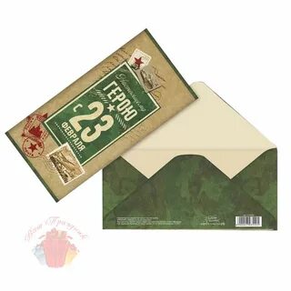 Деньги 23