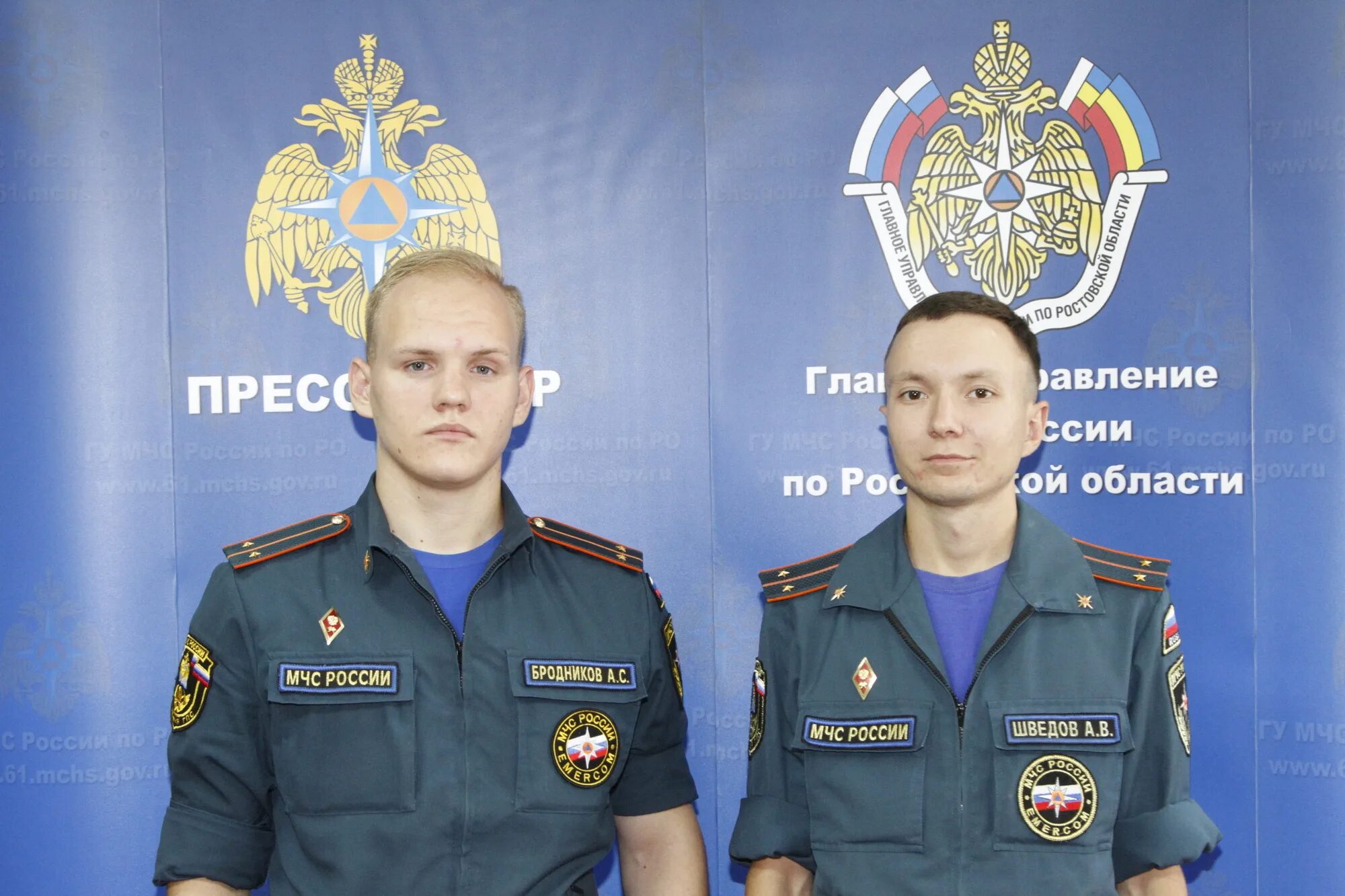 Генерал бутко мчс. Гу мчс россии по ростовской зимин владимир. Гу мчс россии по ростовской области управление. Сайте ростовского управления мчс. Гу мчс по ростовской области.