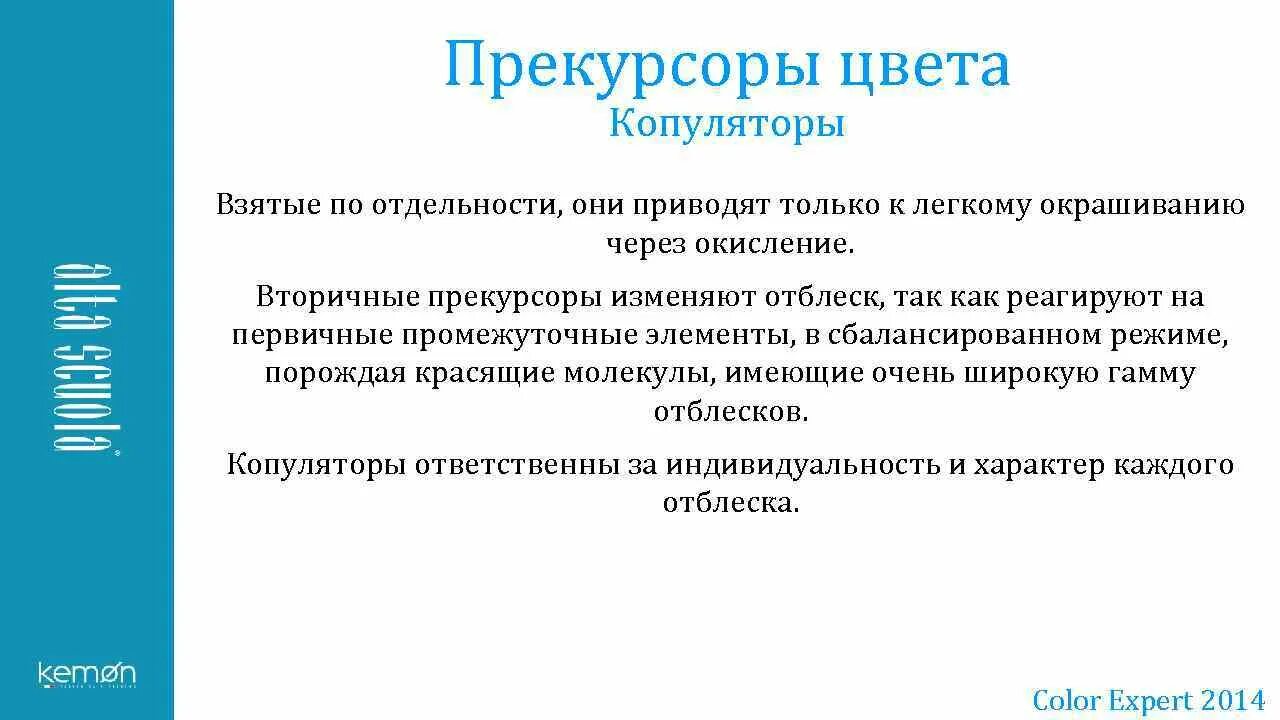 Прекурсоры список веществ. Прекурсоры это. прекурсоры химические это. что такое прекурсоры в химии. прекурсоры это вещества.