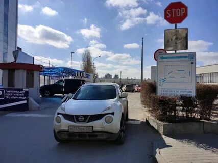 Платные парковки в волгограде в центральном