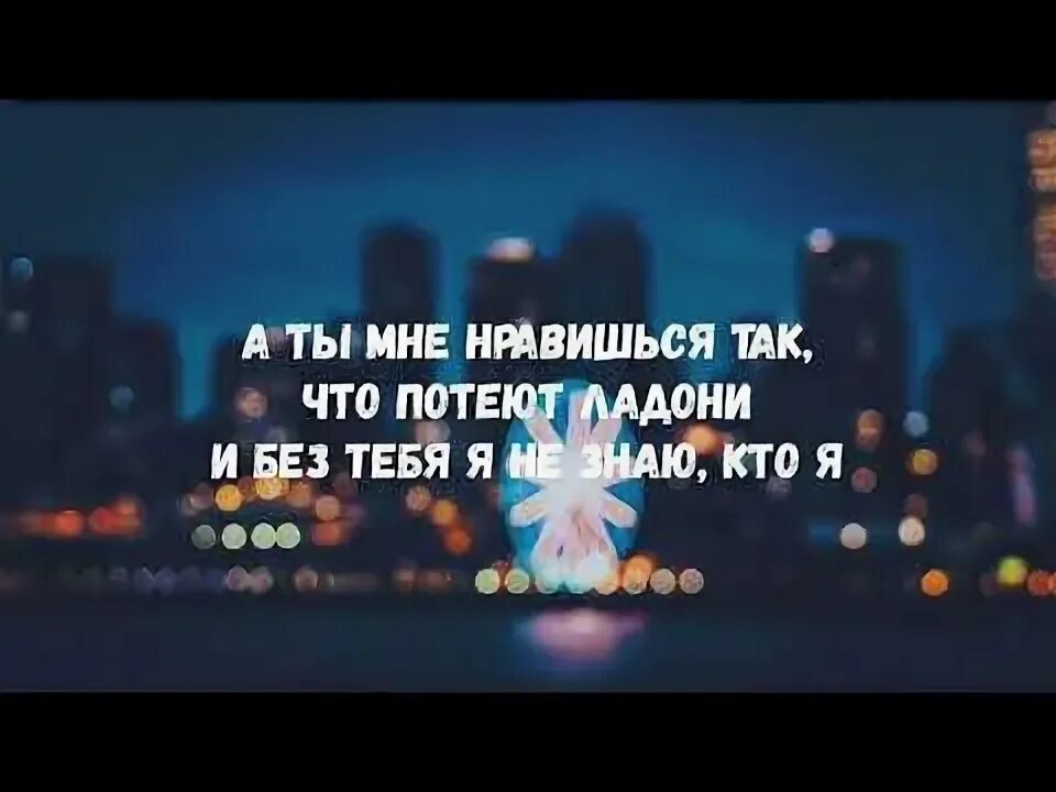 Песня ревную speed up. Liza Evans ревную Slowed Version. Ревную Liza Evans текст. Песня ревную под минус.