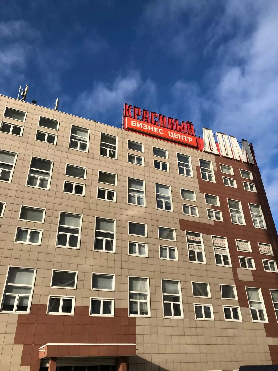 , д. нововладыкинский проезд 8 стр 5. проезд нововладыкинский, д. москва нововладыкинский проезд 8. москва, нововладыкинский проезд, 8с5.