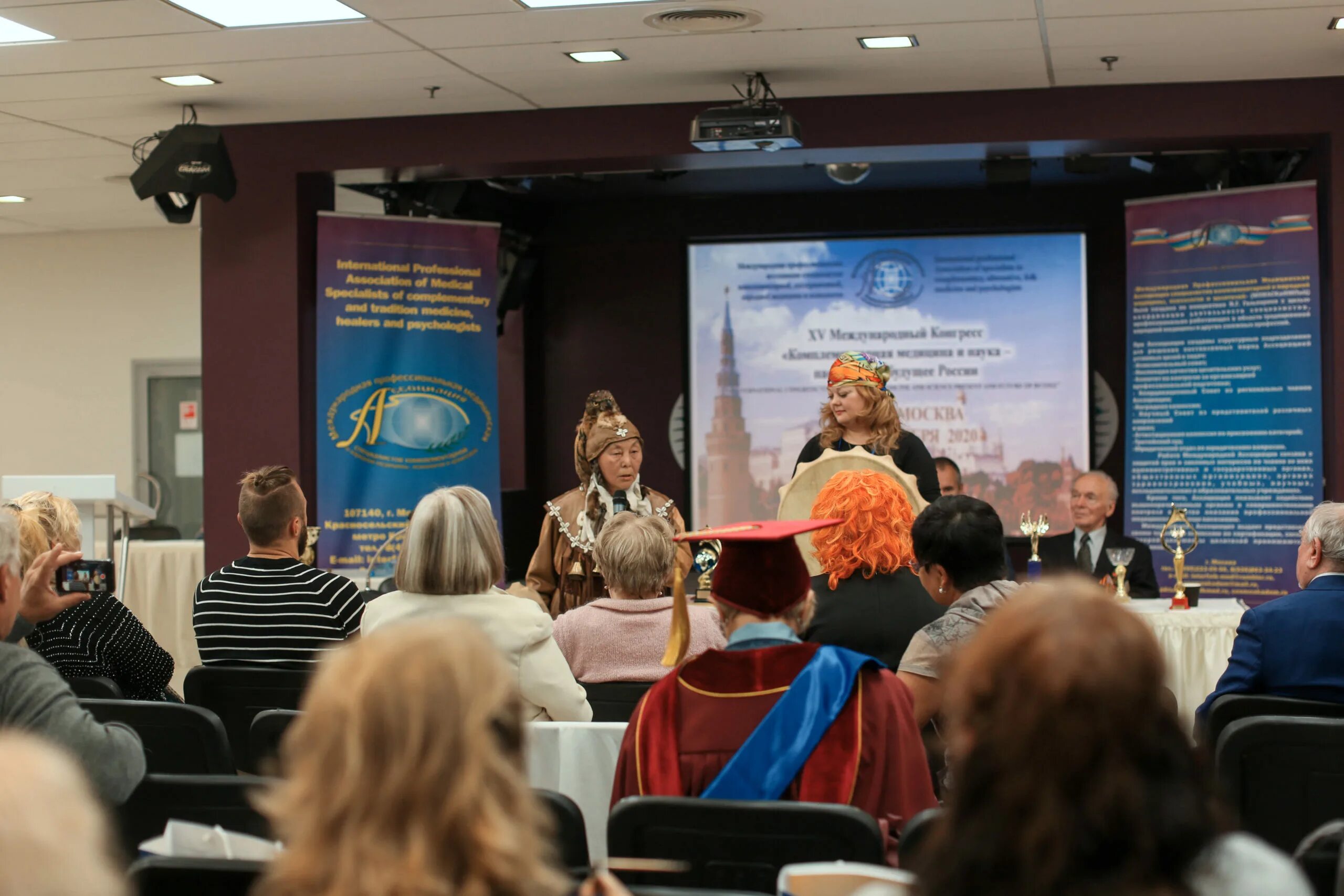 Центр народного целительства в москве-. Сочи логотип. Ассоциация специалистов по информационным операциям. Международная профессиональная ассоциация психологов. Эксперт ассоциации.