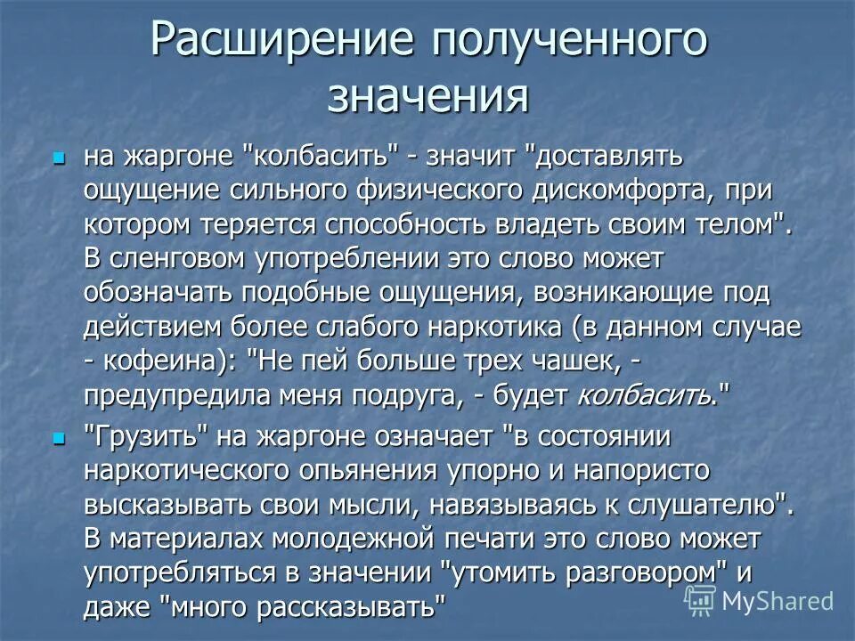 Доп баллы к егэ при поступлении. Перечень олимпиад. Возьмите расширенную. Значок дополнительная информация в консультант плюс. Surfearner.