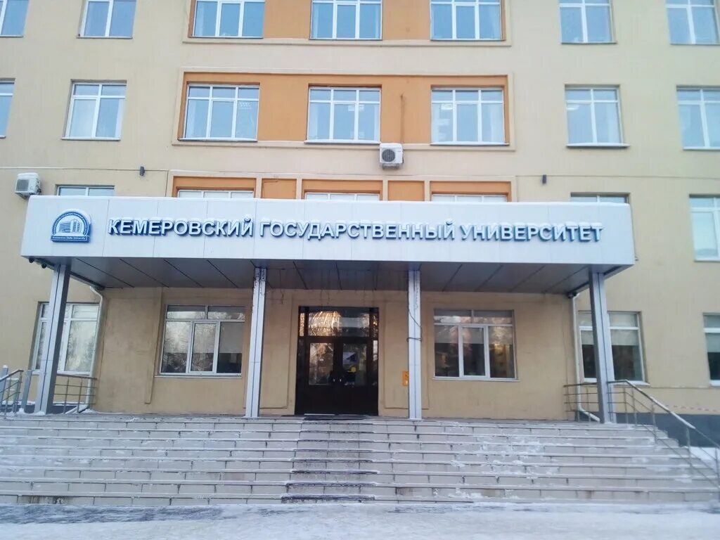 КемГУ без лица, или "бунт недовольных" в провинциальном вузе https:///ar