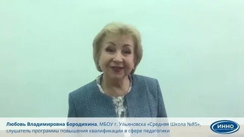 Школа 85 ульяновск