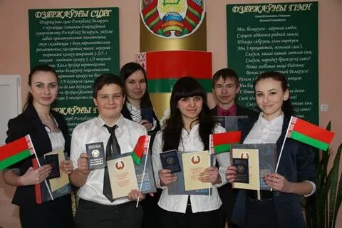 Газета праца