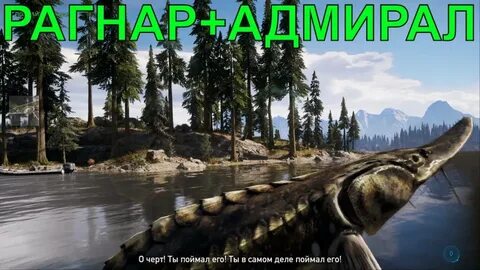 Фар край адмирал