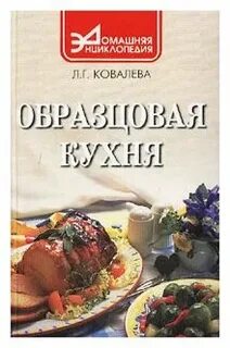 Книги ковалева