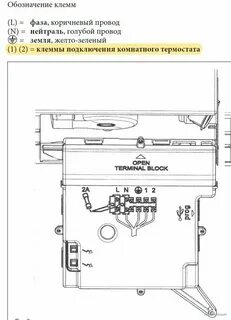 Подключение датчика температуры к baxi