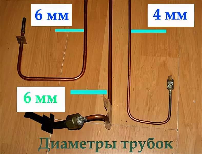 Запальник для газового котла АОГВ 23. Трубка запальника для газового котла. Запальник котла АОГВ 23. Термопара для газового котла АОГВ 23.2-2 Жуковский.