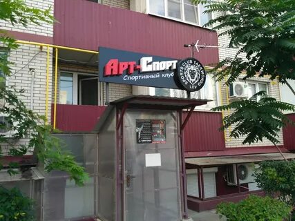 Таганрогская ул д 23