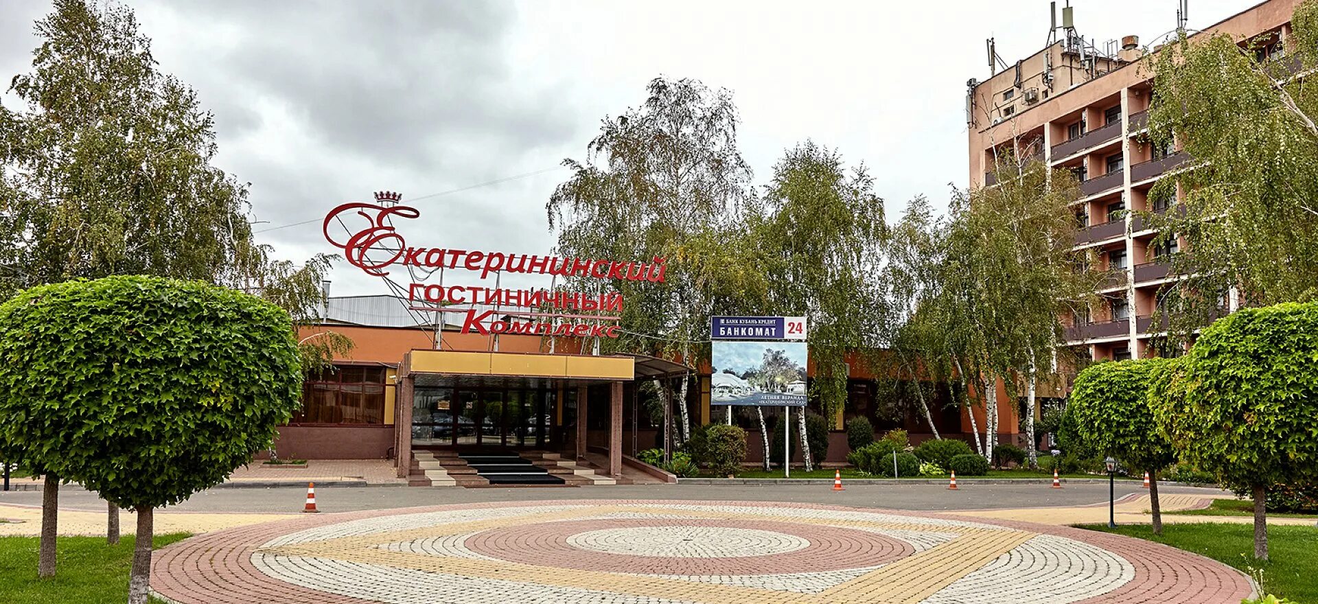 Гостиница екатерининская краснодар. Кубанская набережная 5 екатерининский. Гостиница екатерининская краснодар. Кубанская набережная 5 екатерининский. Гостиница екатерининская краснодар.