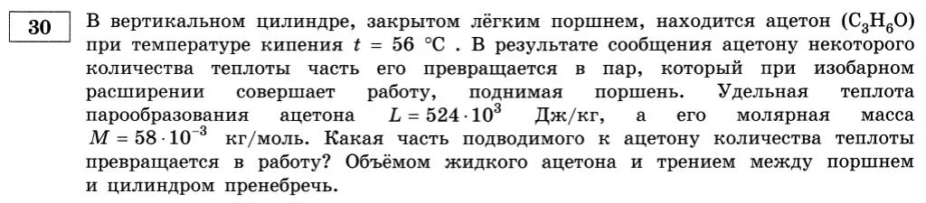 В большом вертикальном цилиндре