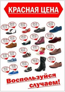 Фабрика обуви курск каталог с ценами