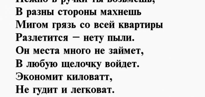 Слово разгоряченный. Возбуждающий стих для мужчины. Возбуждающие стихи парню. Возбуждающие смс для мужчины своими словами. Стихи для возбуждения мужчины.