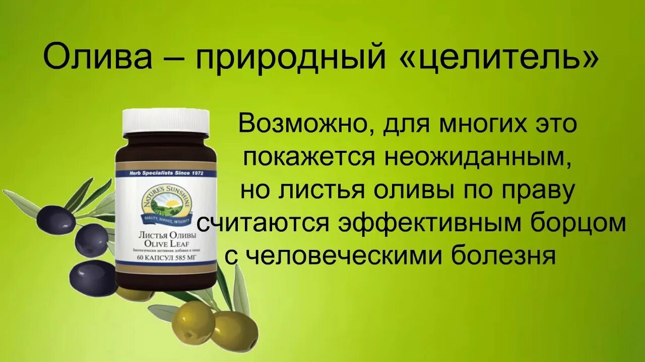 Конвертировать nsz в nsp. Природный антибиотик бад. сок нони нсп. природный антибиотик nsp. моринда нсп.